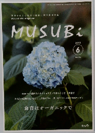 MUSUBI 2022 6