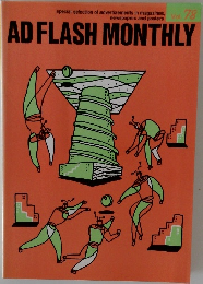 AD FLASH MONTHLY vol.78