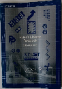 Rider's License  Textbook 