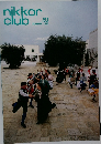 nikkor club 153 1995年夏の号