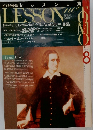 LESSON　TOMO 8