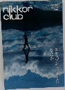 nikkor  club　2016年5月号