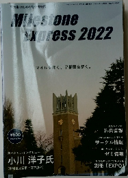 Milestone　press　2022　