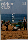 nikkor  club  241　2016年9月号