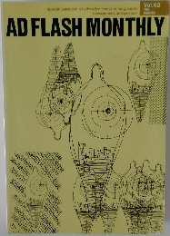 AD　FLASH　MONTHLY　Vol.62