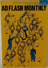 AD　FLASH　MONTHLY　vol.75