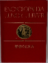 ENCYCLOPAEDIA  JUNIOR JUPITER 算数のとき方