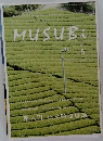 MUSUBi　2021年5月号