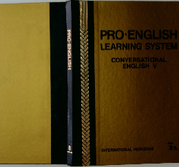 PRO-ENGLISH　LEARNING　SYSTEM　8
