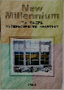 New Millennium　文法項目別総合問題集：文法＋会話＋作文＋長文