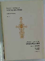 Theoretical and Practical  VOCAL METHOD  Mathilde Marchesi  Op.31