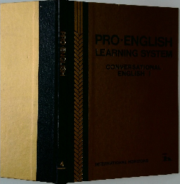 PRO-ENGLISH　LEARNING　SYSTEM
