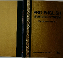 PRO-ENGLISH　LEARNING　SYSTEM