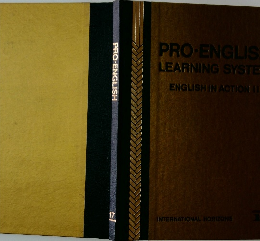 PRO-ENGLISH　LEARNING SYSTEM
