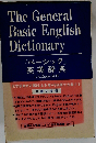 The General Basic English Dictionary