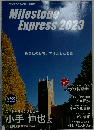 Milestone Express 2023