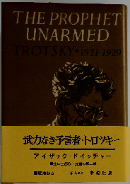 The Prophet Unarmed TROTSKY 1921-1929