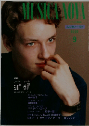 MUSICA NOVA　2000年9月号