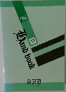 Hand book　VI　’96