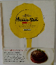 Hanako-San コンソメ洋風味わい読本 基礎編
