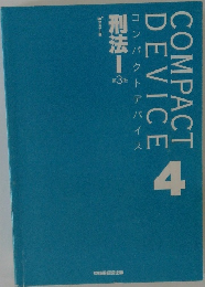COMPACT DEVICE 4