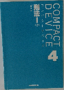 COMPACT DEVICE 4