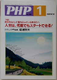 PHP1　No.668