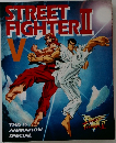 STREET FIGHTER Ⅱ　Ⅴ