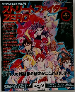 ストリーハンダイダー　ZERO　