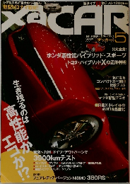 XaCAR　2007年5月号