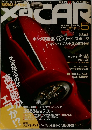 XaCAR　2007年5月号