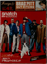 BRAD PITT GUY RITCHIE　2001年4月号