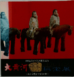 大黄河