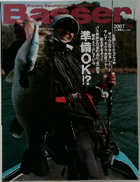 Basser 2007/4