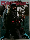 Basser 2007/4