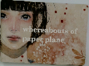 whereabouts of  paper plane　