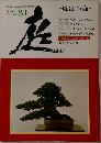 NIWA 1976年12月