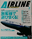 AIRLINE　2004年2月号