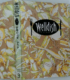 Welldish　ウェルディッシュ　野菜の料理 サラダ