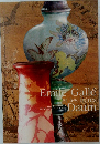 Emile Galle et les freres　daum