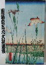 園芸五内大形画法