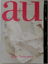 建築と都市 a+u 2013年05月号 No.512