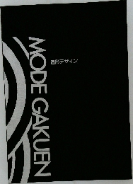 MODEGAKUEN　造形デザイン
