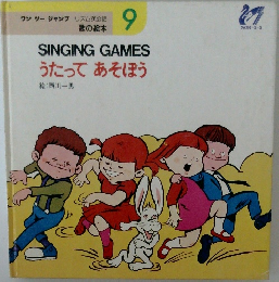 SINGING GAMES  うたってあそぼう　