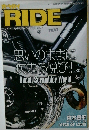RIDE　