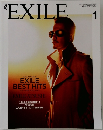 EXILE　VOL.56　2013年1月号