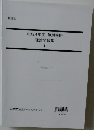 2024年度 簿財横断 理論問題集 1