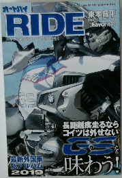 オートバイ RIDE 2019年6月号
