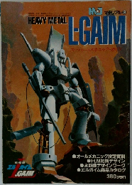 HEAVY METAL  LGAIM 