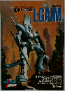 HEAVY METAL  LGAIM 